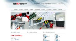 Desktop Screenshot of mkgy.com